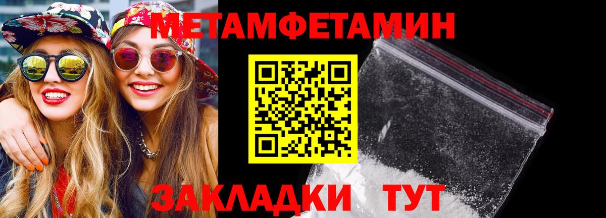 АМФЕТАМИН Premium  мега ссылки  Сухой Лог  Вход с VPN 
