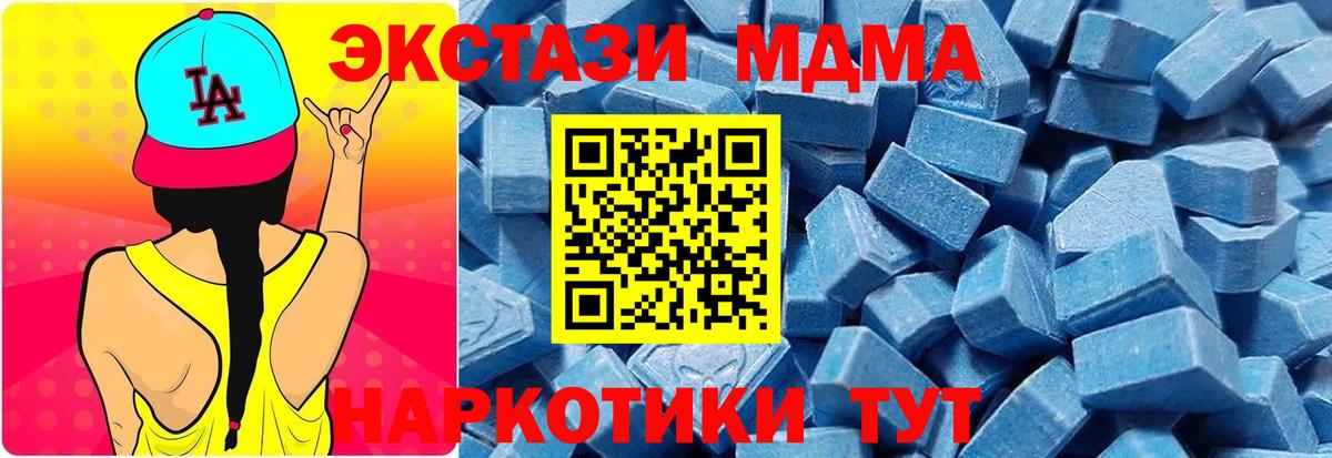 omg ТОР  ЭКСТАЗИ DUBAI  ЭКСТАЗИ  Вход с VPN  мориарти клад  Сухой Лог  Ecstasy Philipp Plein 