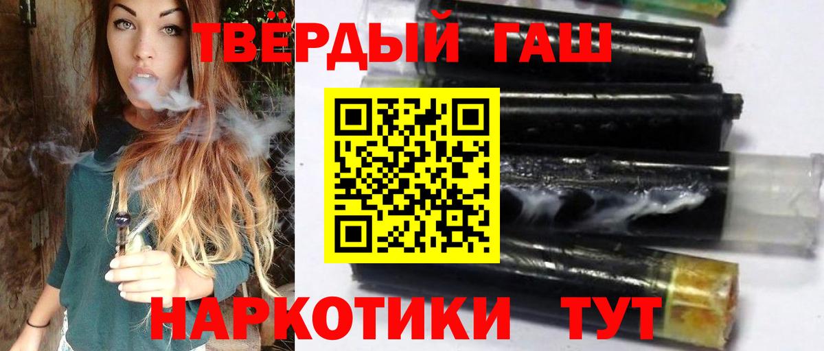ГАШ гарик Сухой Лог