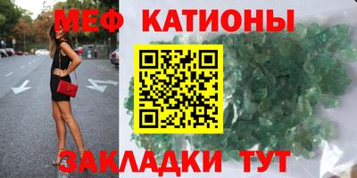ALPHA PVP Наро-Фоминск