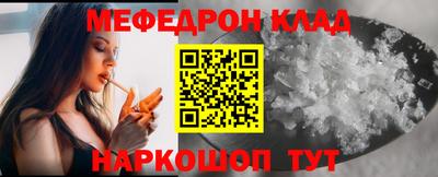 ALPHA PVP Наро-Фоминск