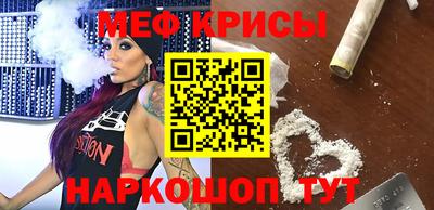 круглые Нальчик