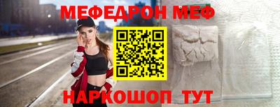 круглые Нальчик