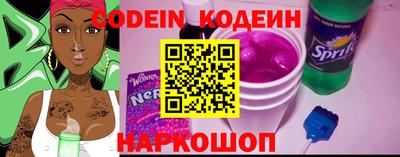 ALPHA PVP Наро-Фоминск