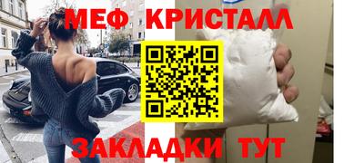 круглые Нальчик