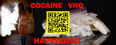 ALPHA PVP Наро-Фоминск