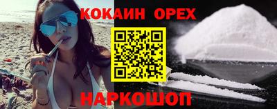 круглые Нальчик