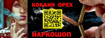 круглые Нальчик