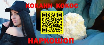круглые Нальчик