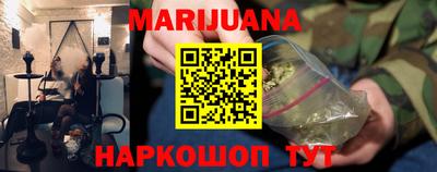 дистиллят марихуана Нарткала