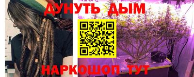 дистиллят марихуана Нарткала