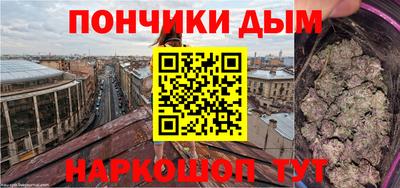 круглые Нальчик