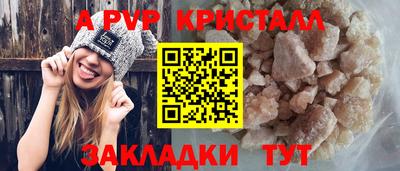 круглые Нальчик