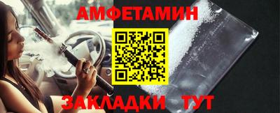 ALPHA PVP Наро-Фоминск