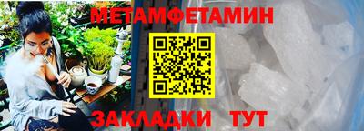 круглые Нальчик