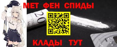 ALPHA PVP Наро-Фоминск