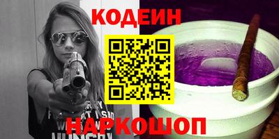 круглые Нальчик