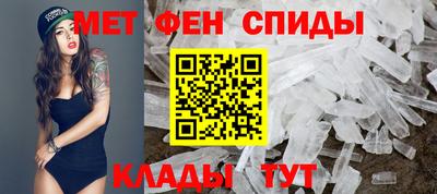 ALPHA PVP Наро-Фоминск