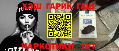 ALPHA PVP Наро-Фоминск