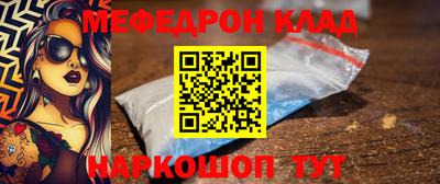 ALPHA PVP Наро-Фоминск
