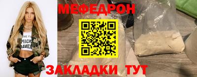 ALPHA PVP Наро-Фоминск