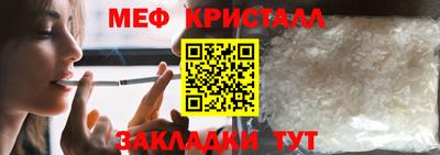 круглые Нальчик