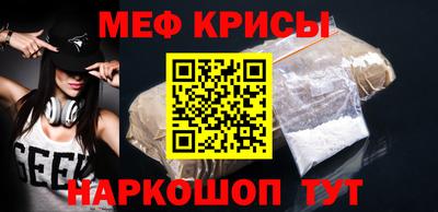 круглые Нальчик