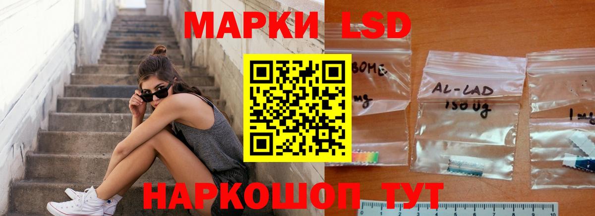 ЛСД экстази кислота  Вход с VPN  ЛСД экстази  Сухой Лог  ЛСД экстази ecstasy 