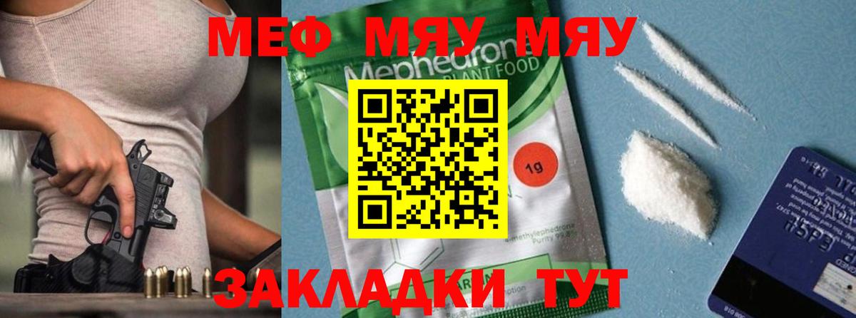 Сухой Лог  Меф VHQ  blacksprut зеркало  Мефедрон  Мефедрон VHQ  Вход с VPN 