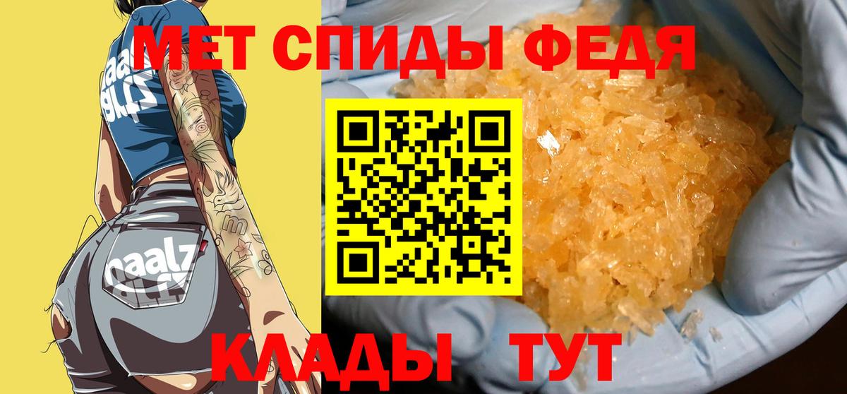 Сухой Лог  МЕТАМФЕТАМИН  Вход с VPN  Метамфетамин Декстрометамфетамин 99.9% 