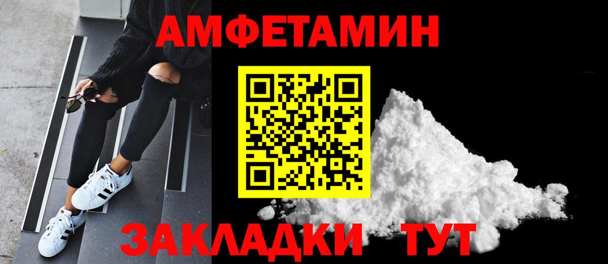 МЕТАМФЕТАМИН кристалл Сухой Лог