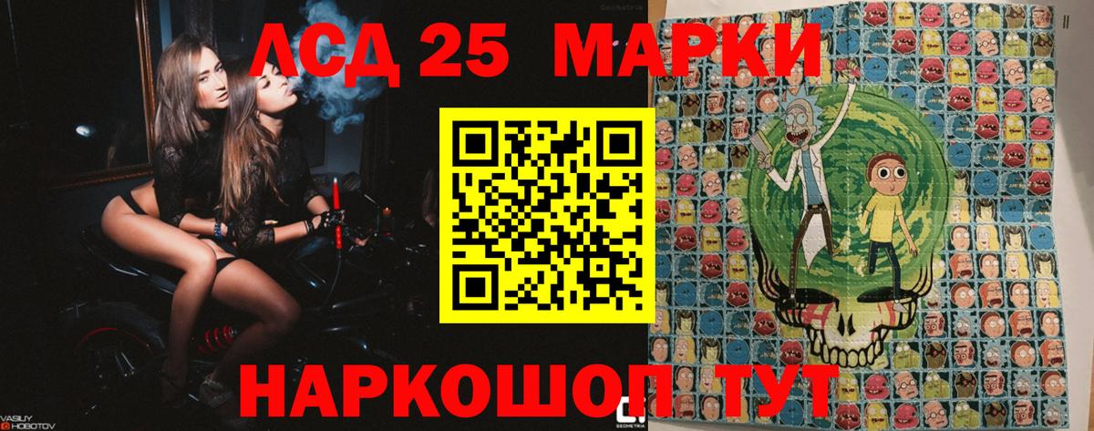 Марки NBOMe 1500мкг  Вход с VPN  Марки NBOMe  Сухой Лог 